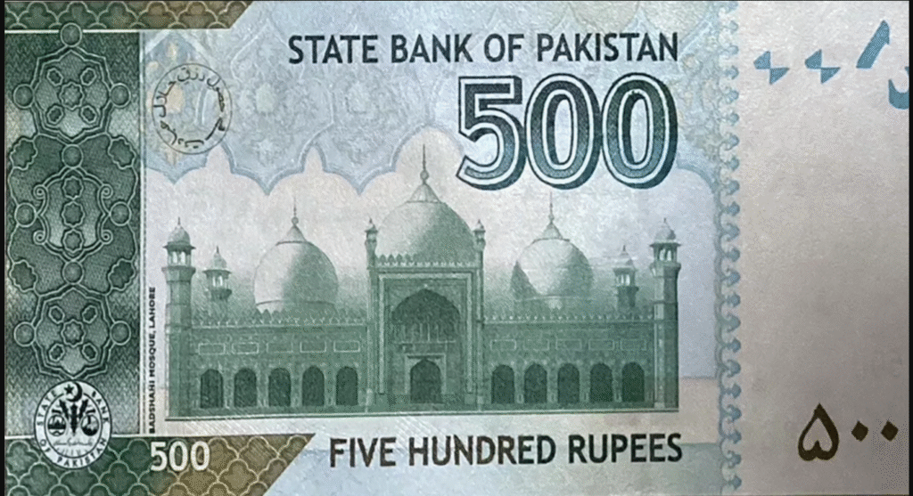 Earning a halal livelihood is worship on Pakistani currency