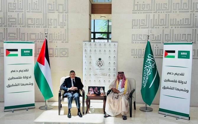 Saudi Arabia Launches Emergency Coalition to Fund Palestinian Authority with $90 Million Pledge