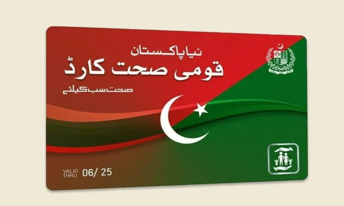 Sehat Insaf Card Treatment List Complete Guide to Free Medical Services in Pakistan Sehat Insaf Card Treatment List (2025) – Complete Guide to Free Medical Services in Pakistan