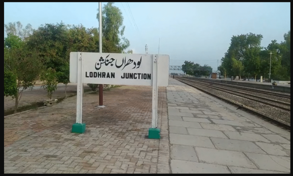 Lodhran Railway Station