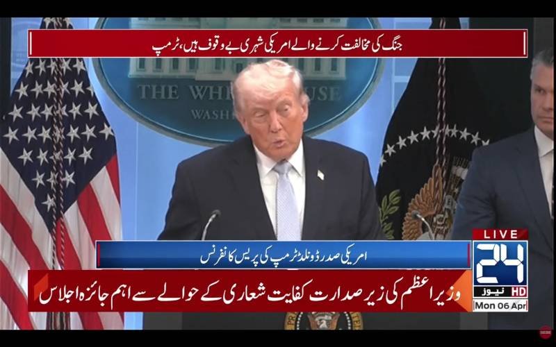 Trump says US officials engaging intermediaries in Pakistan amid rising Iran tensions