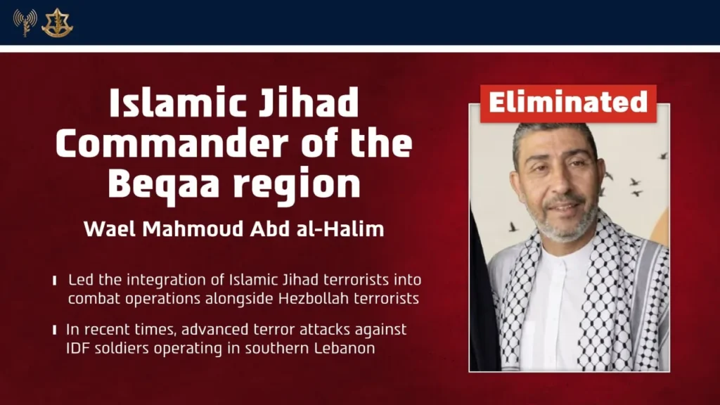 Israeli Military Announces Strike on Islamic Jihad Commander in Lebanon