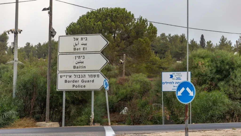 IDF Fires at Civilian Aircraft After Suspected Drone Sighting Near Beit El