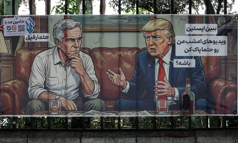 New York Exhibition Displays Millions of Jeffrey Epstein Case Files Released by US Justice Department