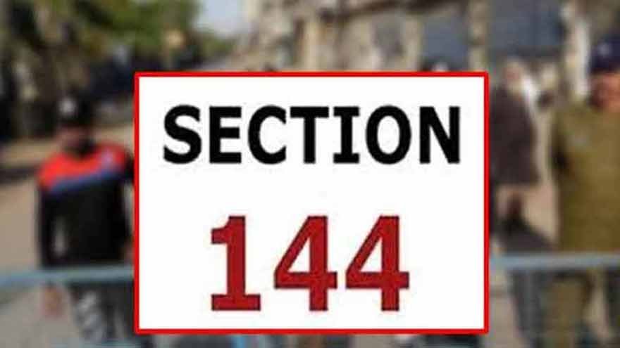 Rawalpindi Declares High-Security Red Zone Around Adiala Jail Under Section 144