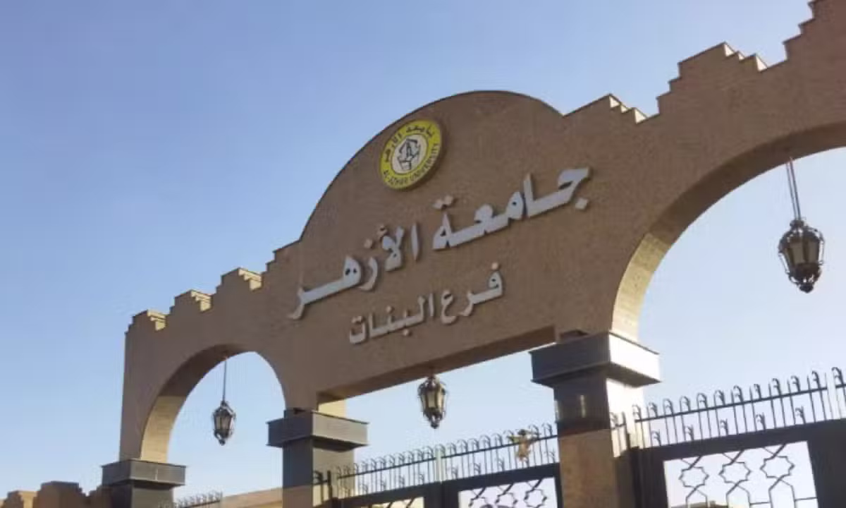 Al-Azhar Expands Scholarships for Pakistani Students Al-Azhar Expands Scholarships for Pakistani Students