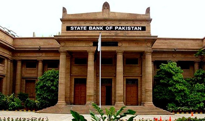 Government Borrowing Slows as Fiscal Deficit Narrows in FY2025-26 The State Bank of Pakistan is holding monetary policy review meeting today