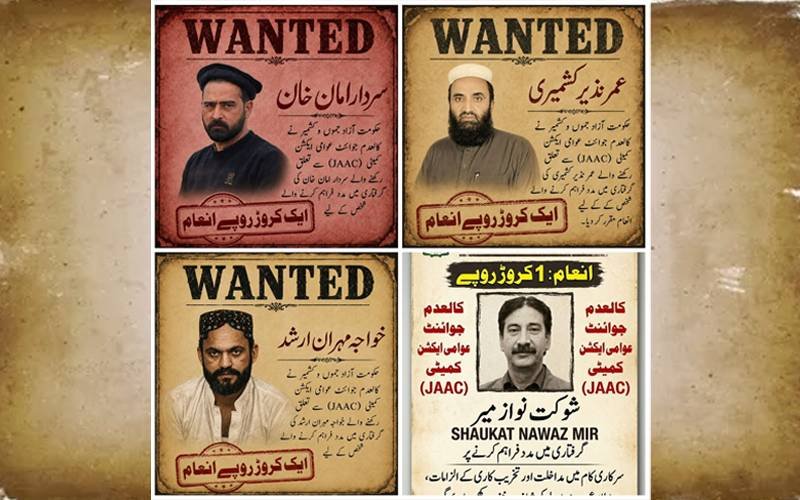 AJK Government Announces Rs10 Million Rewards for Wanted Action Committee Leaders