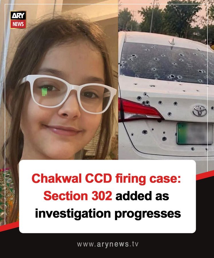 CCD Chief admits Chakwal firing a blunder mistake: One Officer Arrested After Killing of girl CCD Chief Says Officer Arrested After Girl Killed During Anti-Robbery Operation in Chakwal Crime Control Department chief Sohail Chatha has said that CCD personnel reached a location in Chakwal to stop a robbery when a firing incident involving a Pakistani-origin Australian family resulted in the death of a young girl and injuries to two others. Speaking to the media during a visit to Chakwal, Chatha said the suspects involved in the robbery used a citizenโs vehicle as cover during the operation. He stated that an officer opened fire during the encounter, leading to the tragic incident. According to the CCD chief, nine-year-old Hania lost her life in the shooting. Meanwhile, her father, Adeel Ahmed, and her brother, Afan, sustained injuries and received medical treatment. Chatha confirmed that authorities have arrested the officer involved in the firing. He added that police registered a case against the official and assured the family that no individual would receive protection because of their position within the department. Furthermore, he described the incident as a serious and painful mistake. He revealed that investigators have included Section 302 of the Pakistan Penal Code, which relates to murder, in the case against the accused officer. The CCD chief emphasized that the department remains committed to combating crime across Punjab. However, he said the actions of one individual should not define the work of the entire institution, which continues to conduct operations against criminal elements throughout the province. He also assured the public that the investigation would proceed strictly on merit and without interference. In addition, the department plans to review its operational procedures to reduce the risk of similar incidents in the future. Chatha further stated that the suspects being pursued during the operation had links to Sheikhupura and were allegedly involved in robbery-related activities. Authorities continue efforts to trace and arrest those suspects as the investigation moves forward.