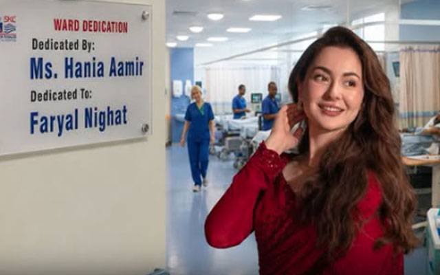 Hania Aamir Donates Hospital Ward, Inspires Nationwide Praise for Healthcare Support