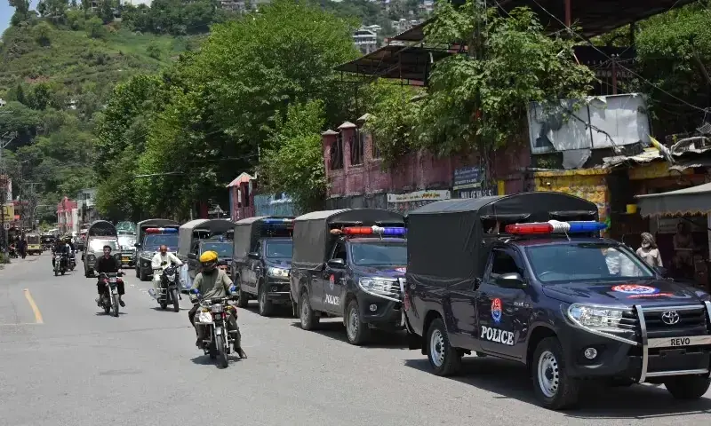 Seven Civilians Killed in Rawalakot Clashes as AJK Violence Escalates Seven Civilians Killed in Rawalakot Clashes as AJK Violence Escalates