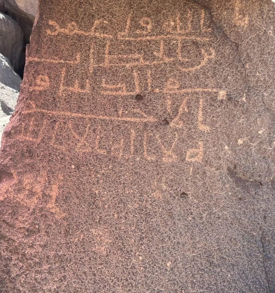 Ancient Islamic and Pre-Islamic Inscriptions Unearthed in Saudi Arabia’s Al-Mahd Region