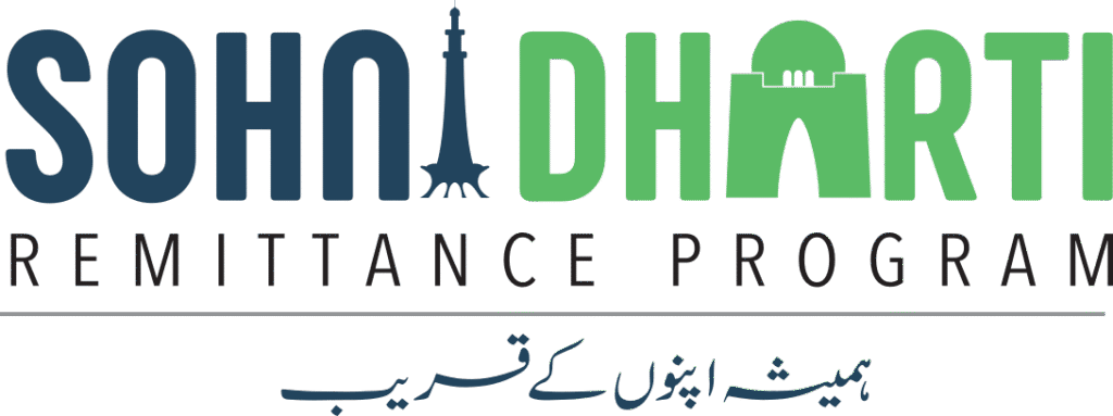 SBP Ends Sohni Dharti Remittance Scheme After Four Years SBP Ends Sohni Dharti Remittance Scheme After Four Years