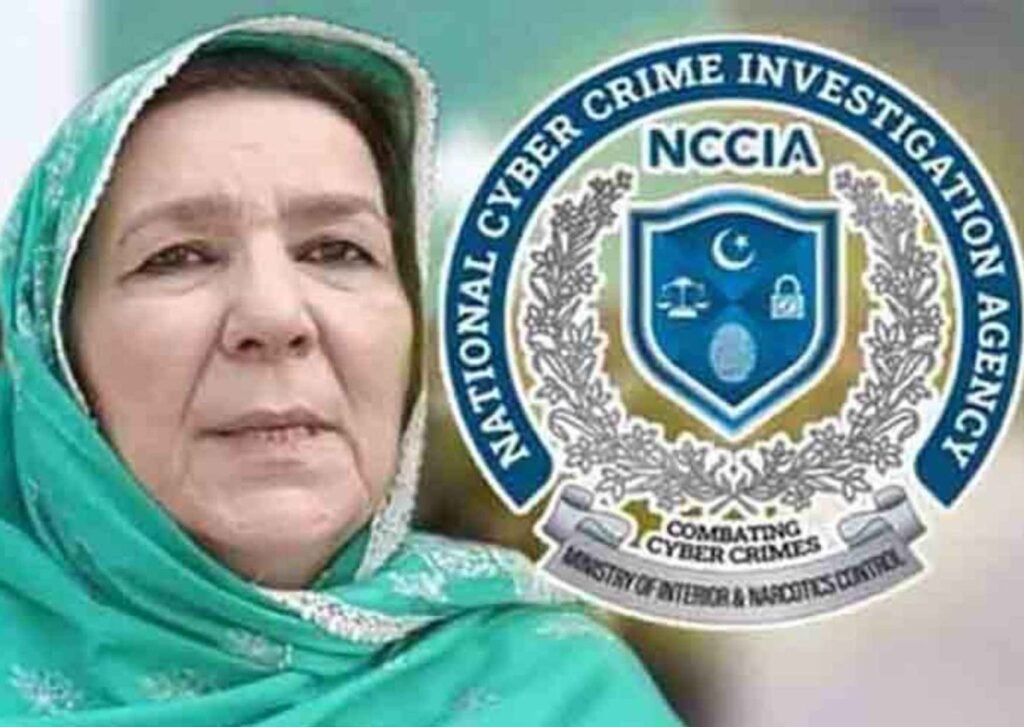 Imran Khan’s Sister Responds To NCCIA Inquiry Notice Imran Khan's Sister Responds To NCCIA Inquiry Notice