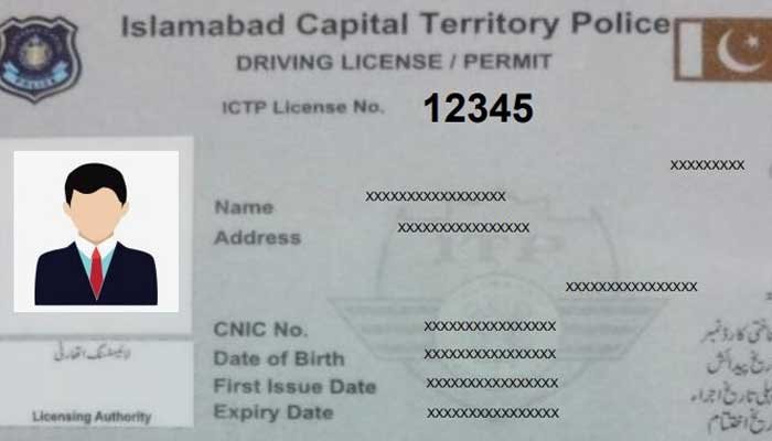 AGP Urges Review Of Islamabad Driving License Fees AGP Urges Review Of Islamabad Driving License Fees