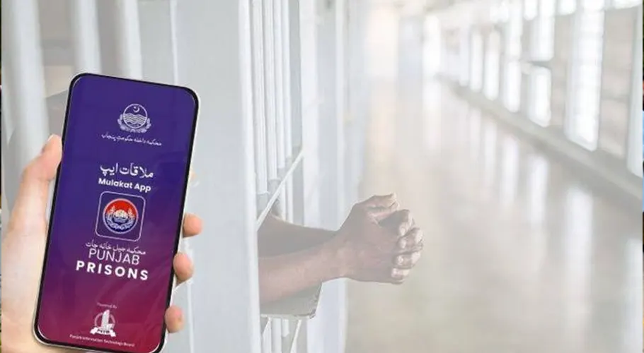Punjab Launches Online Mulakat App For Prisoner Family Visits Punjab Launches Online Mulakat App For Prisoner Family Visits