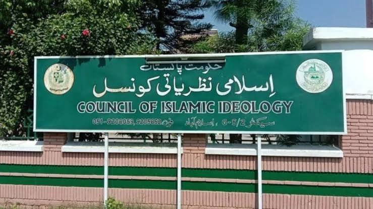 CII Declares Cornea Donation Permissible Under Islamic Law CII Declares Cornea Donation Permissible Under Islamic Law