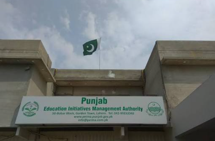 Punjab PEIMA Announces 31 Jobs With Attractive Salary Packages Punjab PEIMA Announces 31 Jobs With Attractive Salary Packages