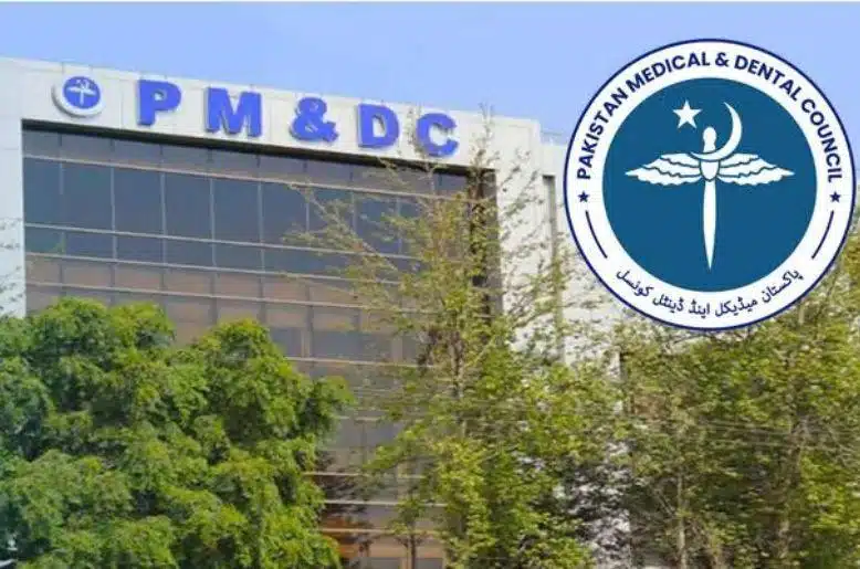 PMDC Increases MBBS Seats In Punjab Medical Colleges PMDC Increases MBBS Seats In Punjab Medical Colleges