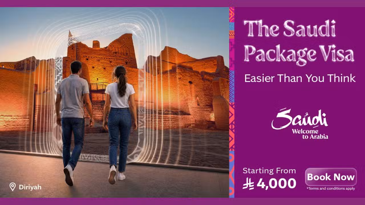 Saudi Arabia Launches ‘Package Visa’ to Simplify Travel and Visa Process