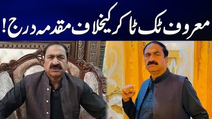 Lahore Traffic Police Files Criminal Case Against TikToker Akhtar Lawa Over One-Way Violation
