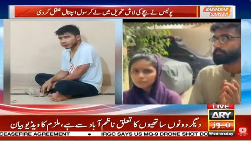 Search for Missing Six-Year-Old Ends in Tragedy in Karachi