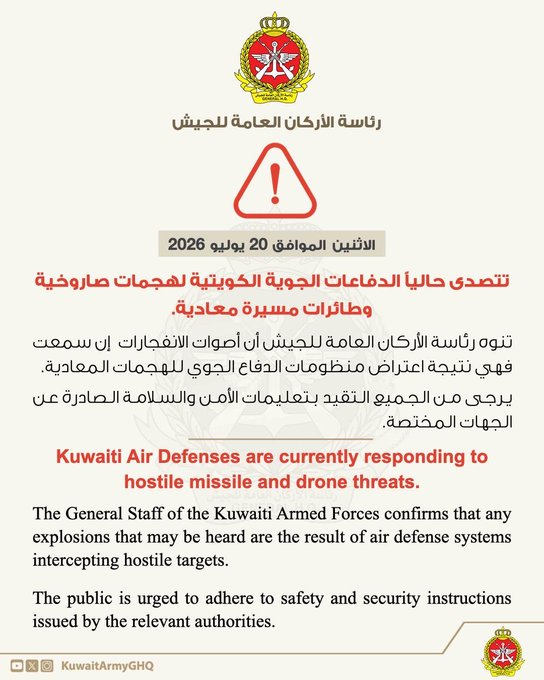 Kuwait air defences intercept missiles and drones amid reported Iranian attack afternoon Monday