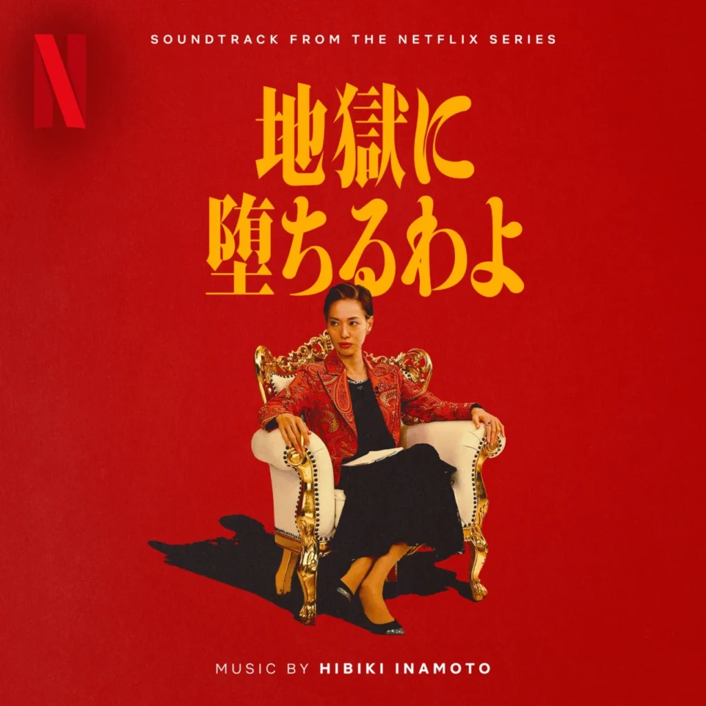 Straight to Hell Review: A Gripping Portrait of Power, Wealth, and Survival in 20th-Century Japan
