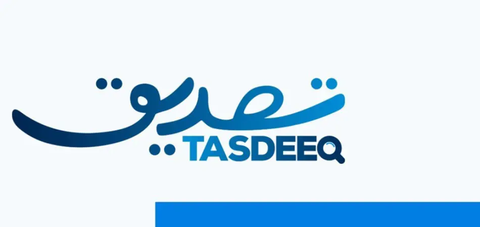 PSX Approves Tasdeeq Information Services IPO Prospectus PSX Approves Tasdeeq Information Services IPO Prospectus