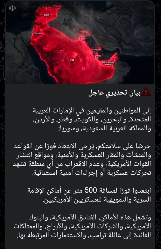 IRGC-affiliated media issues public warning urging people to avoid areas linked to US presence