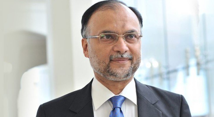 Court Awards Ahsan Iqbal Rs. 2.5 Million In Defamation Case Court Awards Ahsan Iqbal Rs. 2.5 Million In Defamation Case