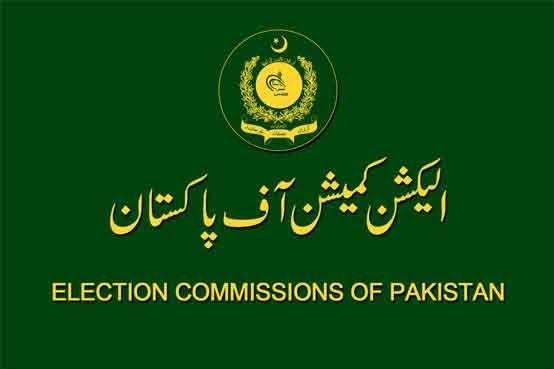 ECP Withdraws Senate By-Poll Notification For KP Seat ECP