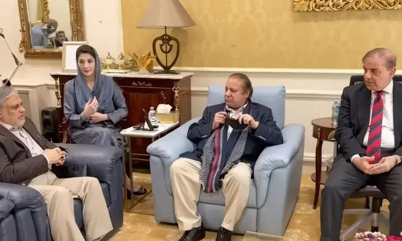 Sharifs Hold Raiwind Meeting Amid Provinces Reform Debate Today Sharifs Hold Raiwind Meeting Amid Provinces Reform Debate Today