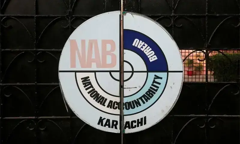 NAB Recovers Rs 2.45 Trillion State Assets During Second Quarter NAB Recovers Rs 2.45 Trillion State Assets During Second Quarter