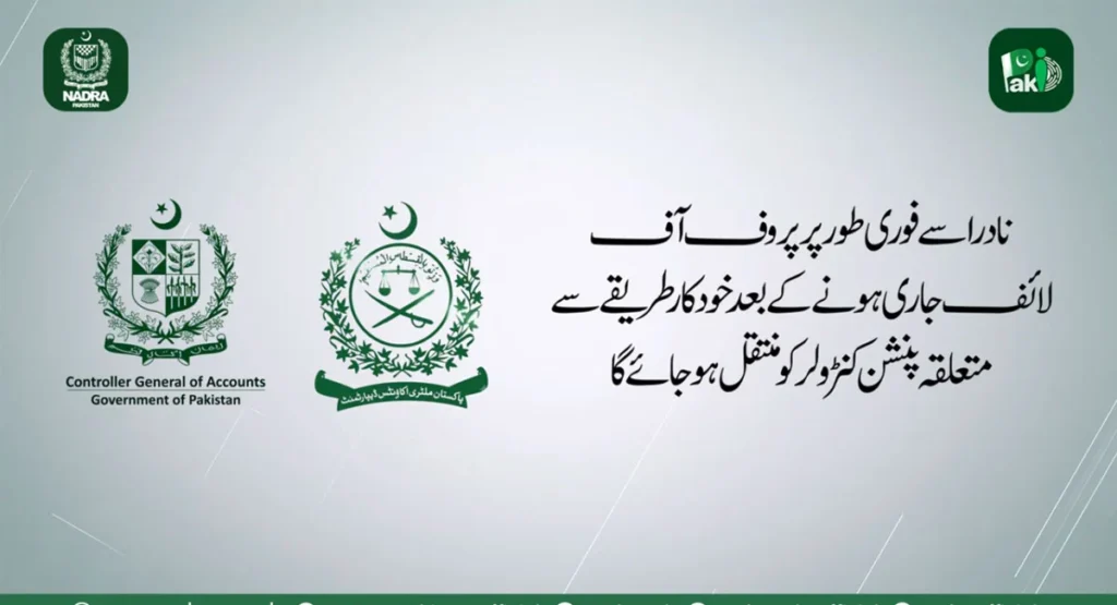 NADRA Launches Digital Proof of Life Service to Ease Pension Verification