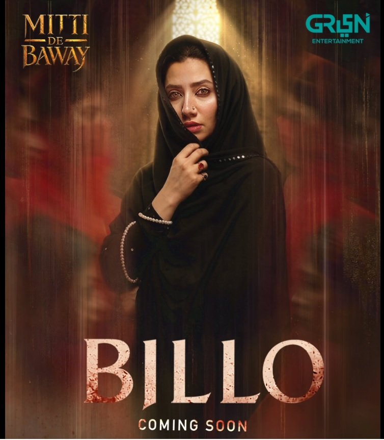 Can Mahira and Wahaj’s Chemistry Make ‘Mitti De Baway’ a Hit? Fans React to Trailer