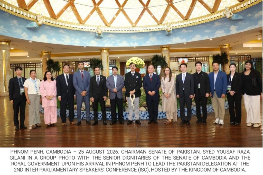 Raza Gilani Reaches Phnom Penh for ISC Conference Raza Gilani Reaches Phnom Penh for ISC Conference