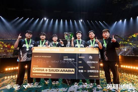 Chinese Team All Gamers Ends Saudi Falcons’ Reign to Win 2026 Esports World Cup