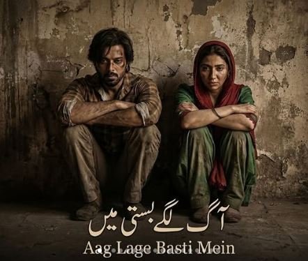 One Year, Countless Memories: Fahad Mustafa Revisits ‘Aag Lagay Basti Mein’