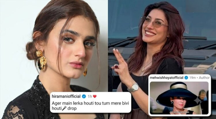 Sweet Remark: Hira Mani Leaves Mehwish Hayat Blushing