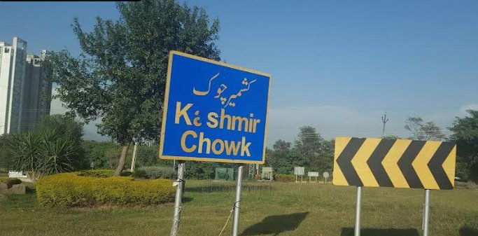 Islamabad Kashmir Chowk Underpass Construction Set to Start Islamabad Kashmir Chowk
