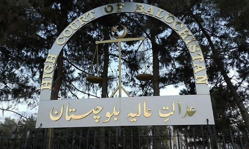 BHC Rejects Afghan Students’ Medical Education Petition Balochistan High Court