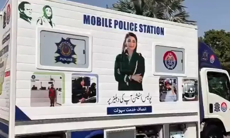 Punjab Launches Mobile Police Stations With 14 Services Mobile Police Stations
