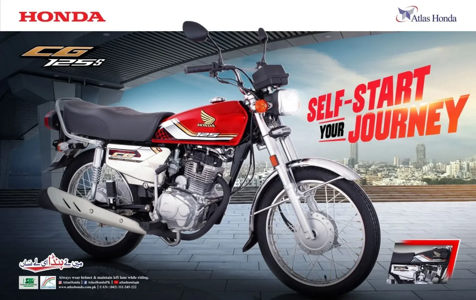 What’s New in Honda’s Latest CG125 Model in Pakistan?