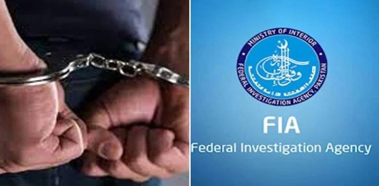 FIA Offloads Two Umrah Beggars at Multan Airport FIA Offloads Two Umrah Beggars at Multan Airport