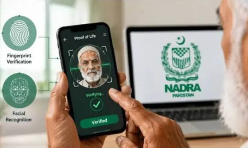 Federal Government Shifts Pension Verification to Digital System, Ends Paper-Based Process