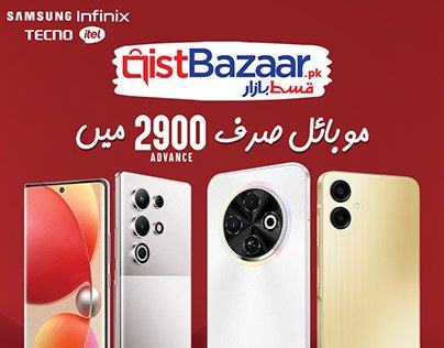 QistBazaar Raises PKR 500 Million Through First Sukuk QistBazaar Raises PKR 500 Million Through First Sukuk
