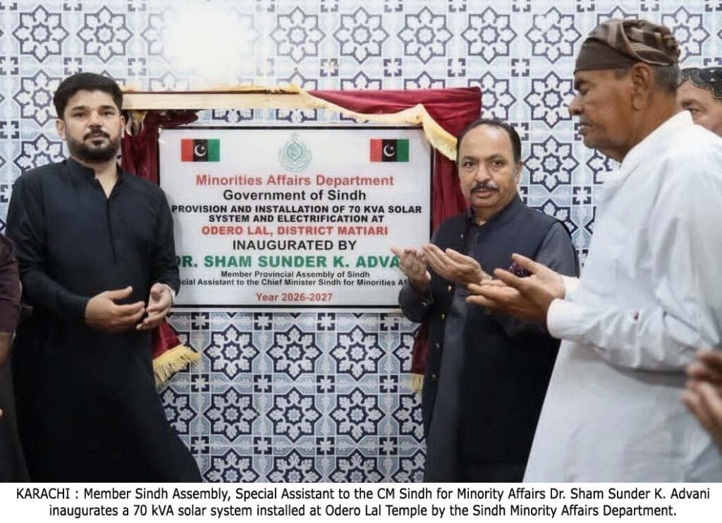 Dr. Sham Advani inaugurates 70kVA solar system at Odero Lal Temple