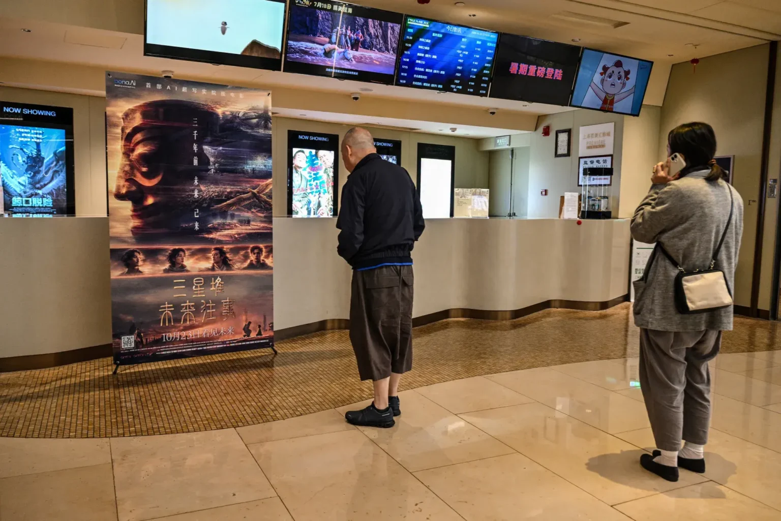 China’s First AI Movie Struggles to Win Over Cinema Audiences