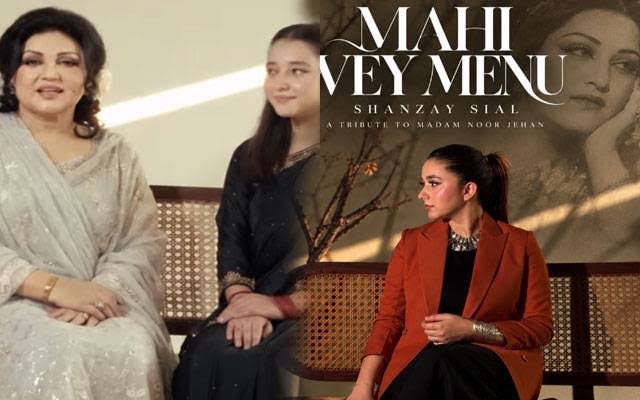 Shanzay Sial Gives Noor Jehan Classic an AI Twist Shanzay Sial Gives Noor Jehan Classic an AI Twist